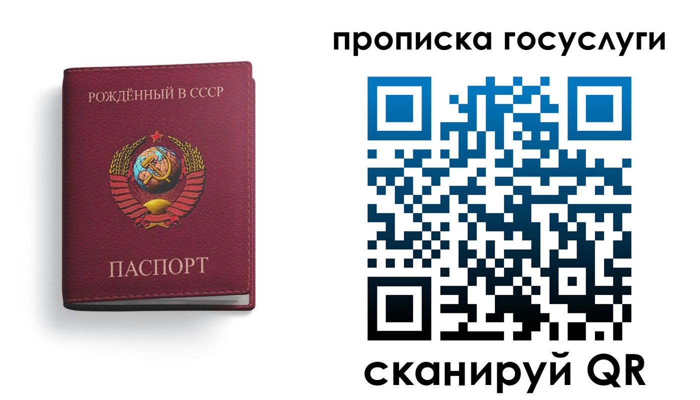 временная регистрация в Кушве