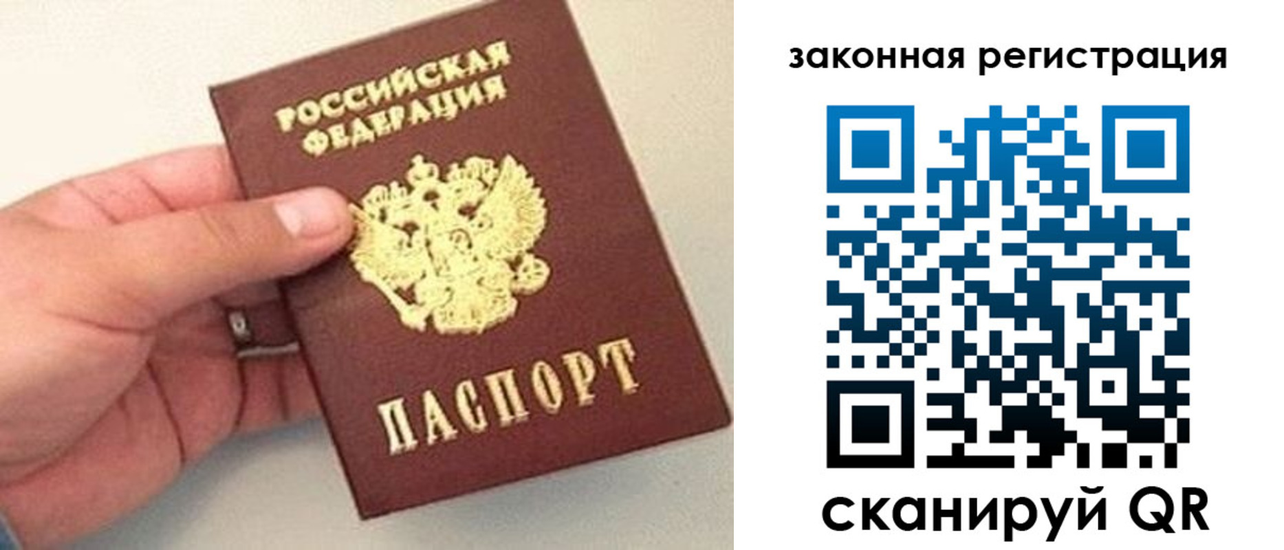 прописка для школы в Кушве
