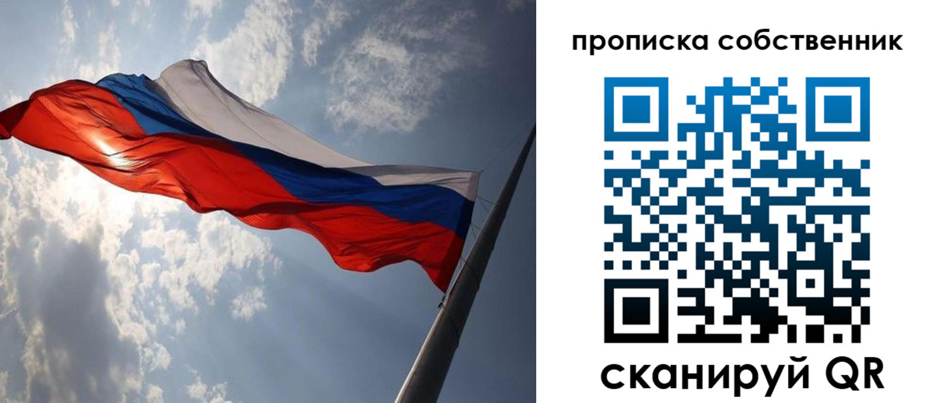 прописка иностранных граждан в Кушве