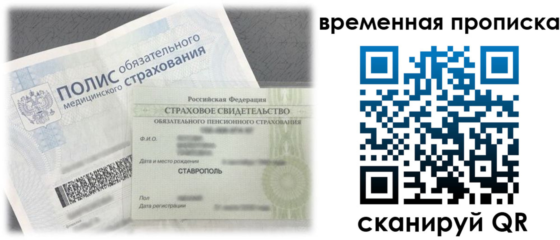 форма 3 в Кушве
