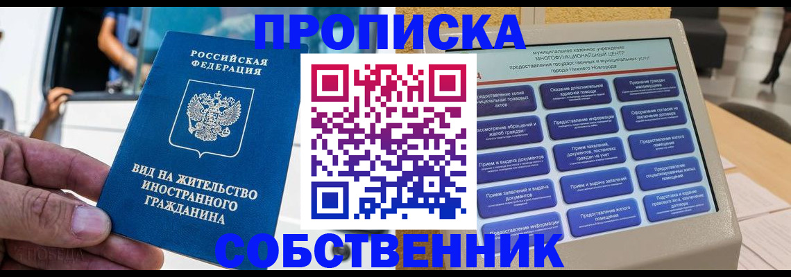 временная регистрация госуслуги в Кушве