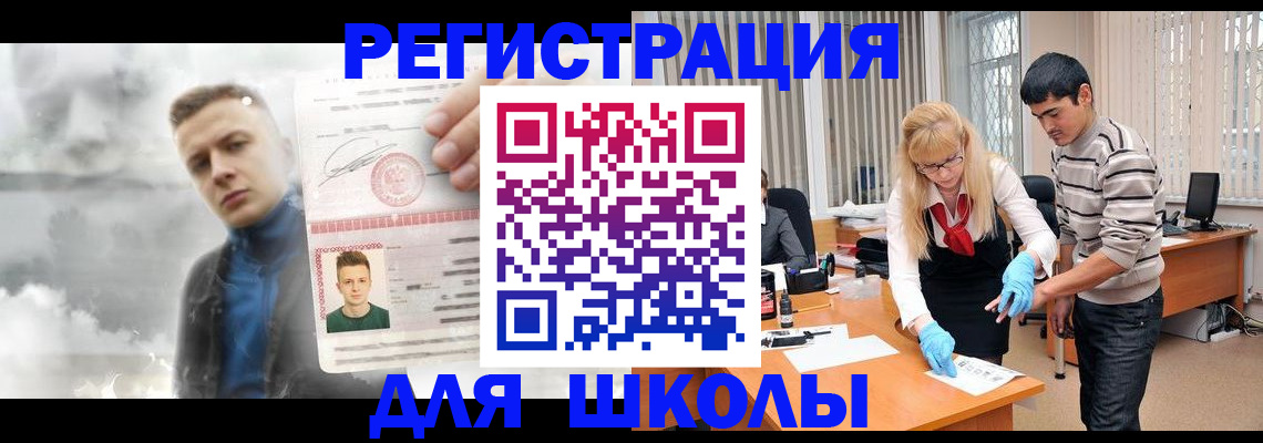 форма 3 в Кушве